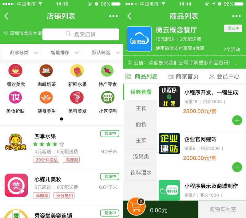 珠海市美景，不仅仅是一座城市的名字，更是一种生活态度的体现。