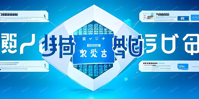珠海公司的排名情况如何?